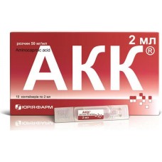 АКК раствор, 50 мг/мл по 2 мл в конт. №10